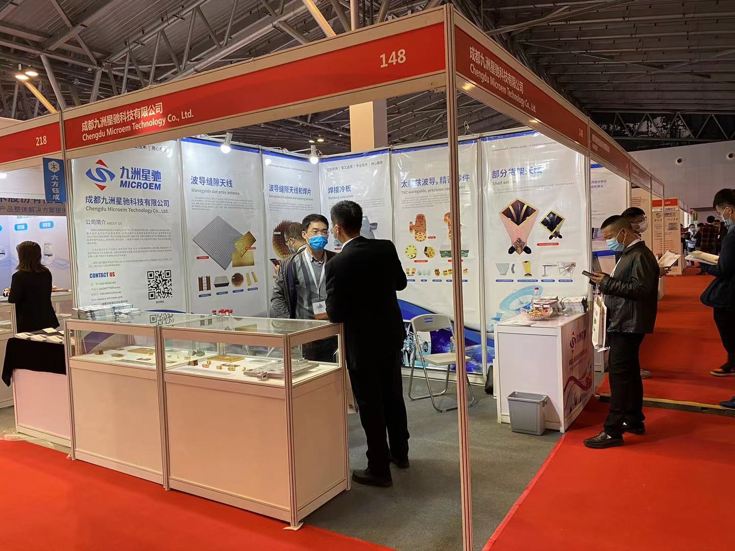 IME2020 The 15th Shanghai International Microwave and Antenna Technology Exhibition